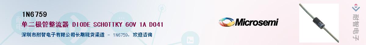1N6759��Ӧ��-���ǵ���