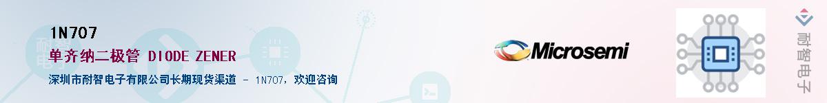 1N707��Ӧ��-���ǵ���