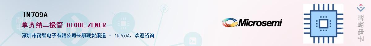 1N709A��Ӧ��-���ǵ���
