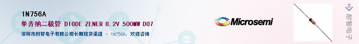 1N756A��Ӧ��-���ǵ���