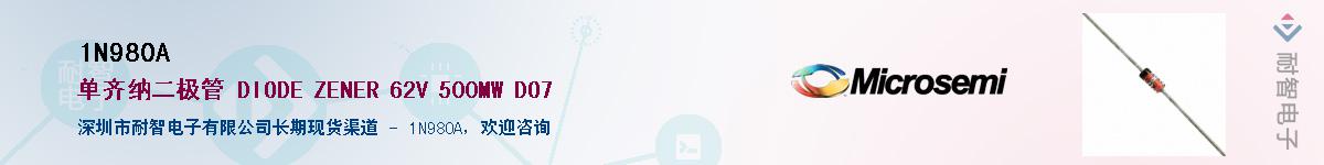 1N980A��Ӧ��-���ǵ���