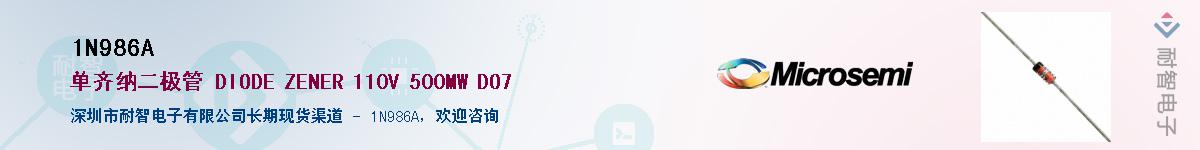 1N986A��Ӧ��-���ǵ���