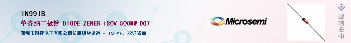 1N991B��Ӧ��-���ǵ���