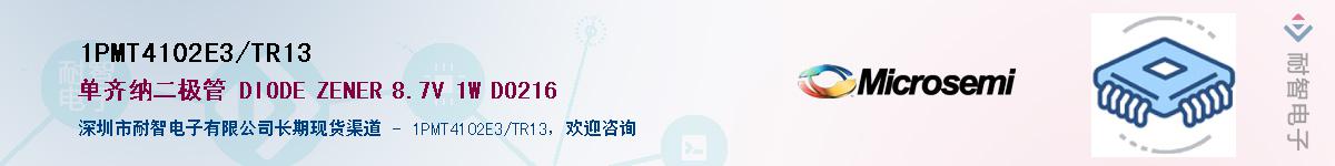 1PMT4102E3/TR13��Ӧ��-���ǵ���