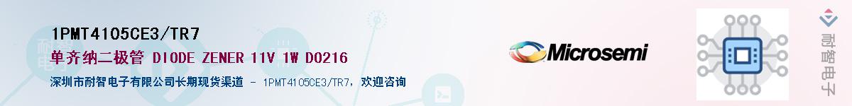 1PMT4105CE3/TR7��Ӧ��-���ǵ���