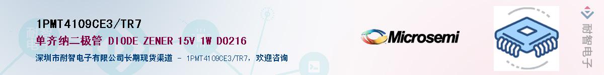 1PMT4109CE3/TR7��Ӧ��-���ǵ���