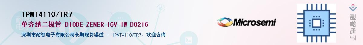 1PMT4110/TR7��Ӧ��-���ǵ���