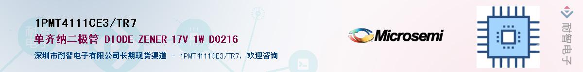 1PMT4111CE3/TR7��Ӧ��-���ǵ���