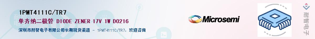 1PMT4111C/TR7��Ӧ��-���ǵ���