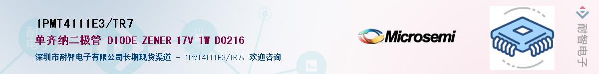 1PMT4111E3/TR7��Ӧ��-���ǵ���