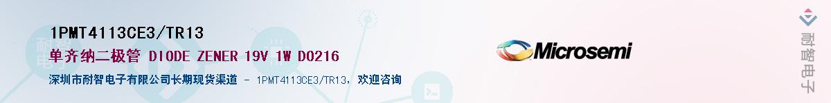 1PMT4113CE3/TR13��Ӧ��-���ǵ���