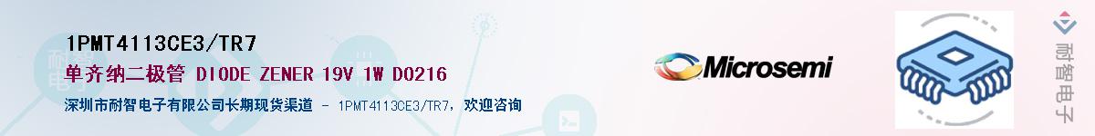 1PMT4113CE3/TR7��Ӧ��-���ǵ���