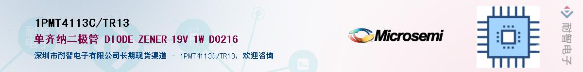 1PMT4113C/TR13��Ӧ��-���ǵ���