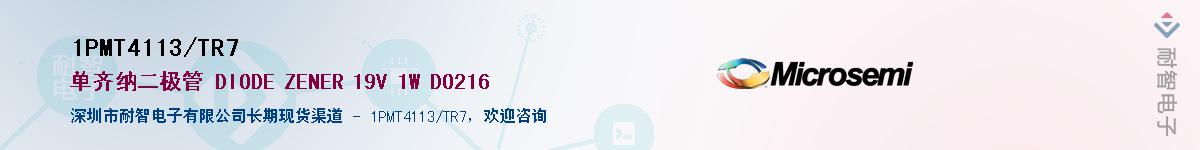 1PMT4113/TR7��Ӧ��-���ǵ���