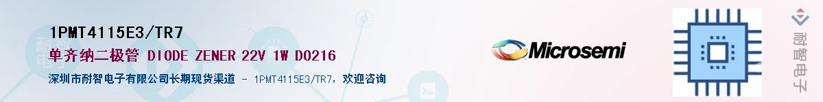 1PMT4115E3/TR7��Ӧ��-���ǵ���