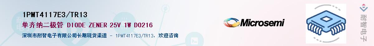 1PMT4117E3/TR13��Ӧ��-���ǵ���
