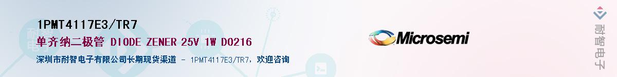 1PMT4117E3/TR7��Ӧ��-���ǵ���