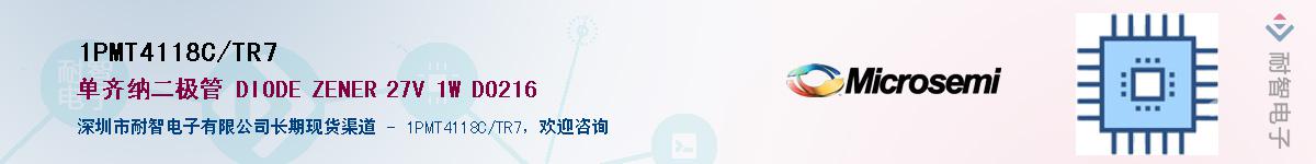 1PMT4118C/TR7��Ӧ��-���ǵ���