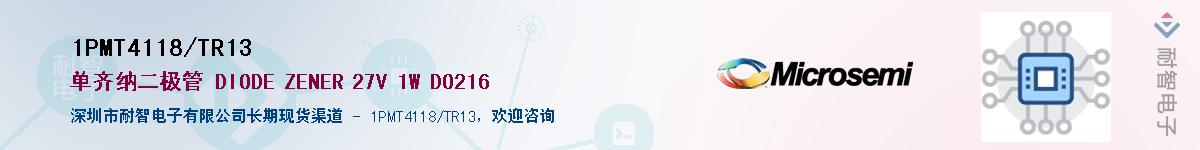 1PMT4118/TR13��Ӧ��-���ǵ���