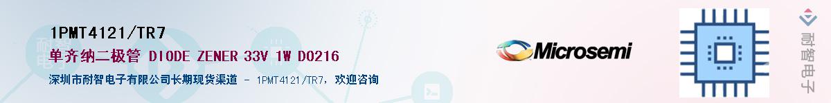 1PMT4121/TR7��Ӧ��-���ǵ���