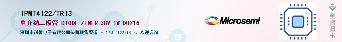 1PMT4122/TR13��Ӧ��-���ǵ���