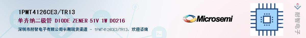 1PMT4126CE3/TR13��Ӧ��-���ǵ���