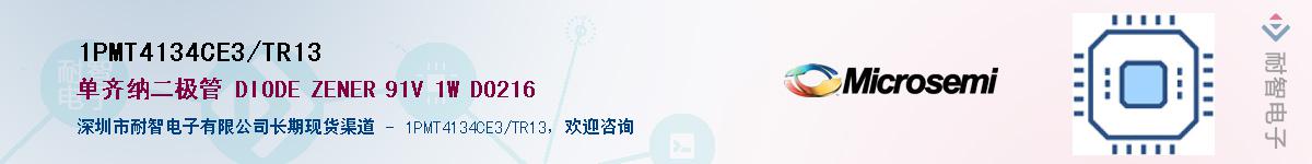 1PMT4134CE3/TR13��Ӧ��-���ǵ���