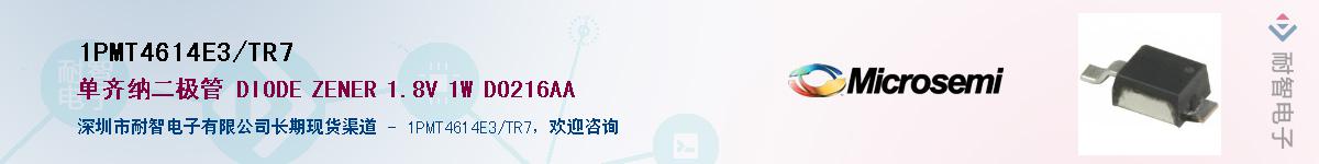 1PMT4614E3/TR7��Ӧ��-���ǵ���