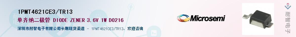 1PMT4621CE3/TR13��Ӧ��-���ǵ���