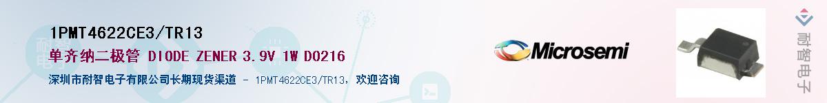 1PMT4622CE3/TR13��Ӧ��-���ǵ���