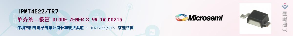 1PMT4622/TR7��Ӧ��-���ǵ���