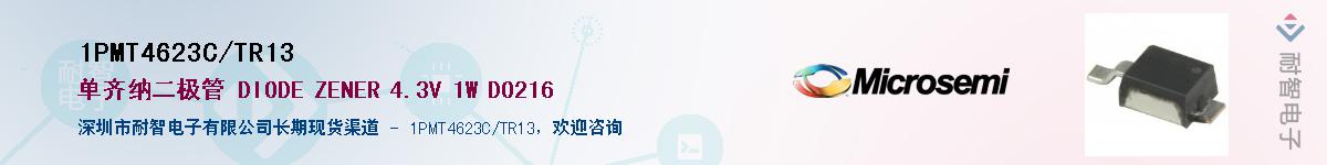 1PMT4623C/TR13��Ӧ��-���ǵ���