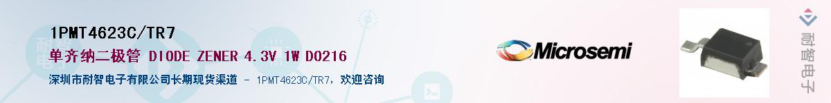 1PMT4623C/TR7��Ӧ��-���ǵ���