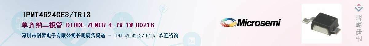 1PMT4624CE3/TR13��Ӧ��-���ǵ���