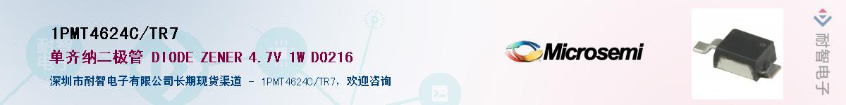 1PMT4624C/TR7��Ӧ��-���ǵ���
