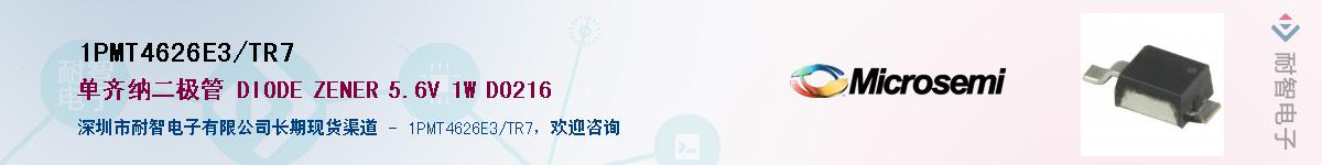 1PMT4626E3/TR7��Ӧ��-���ǵ���