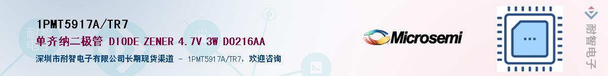 1PMT5917A/TR7��Ӧ��-���ǵ���
