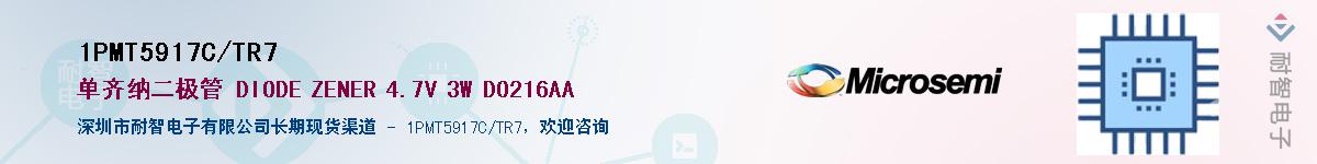 1PMT5917C/TR7��Ӧ��-���ǵ���
