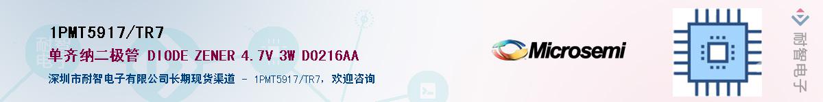 1PMT5917/TR7��Ӧ��-���ǵ���