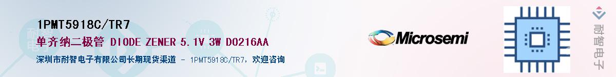 1PMT5918C/TR7��Ӧ��-���ǵ���