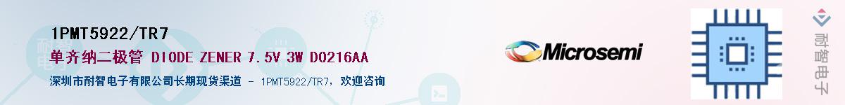 1PMT5922/TR7��Ӧ��-���ǵ���
