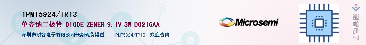 1PMT5924/TR13��Ӧ��-���ǵ���