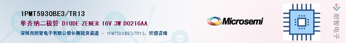 1PMT5930BE3/TR13��Ӧ��-���ǵ���