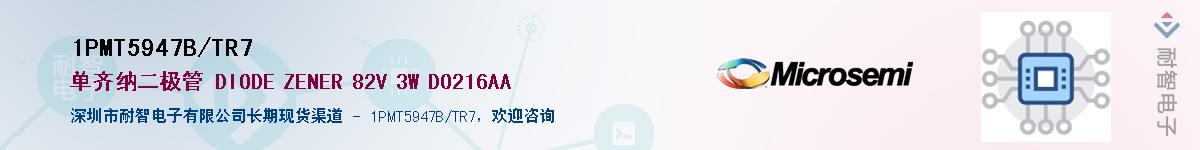 1PMT5947B/TR7��Ӧ��-���ǵ���