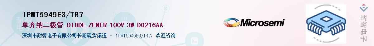 1PMT5949E3/TR7��Ӧ��-���ǵ���