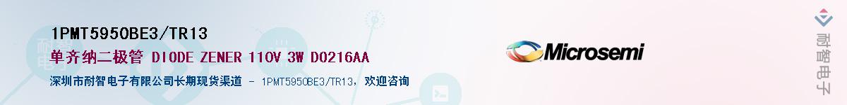 1PMT5950BE3/TR13��Ӧ��-���ǵ���