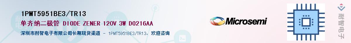 1PMT5951BE3/TR13��Ӧ��-���ǵ���