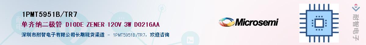 1PMT5951B/TR7��Ӧ��-���ǵ���