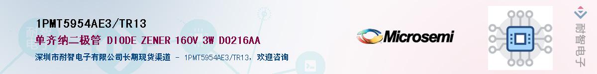 1PMT5954AE3/TR13��Ӧ��-���ǵ���