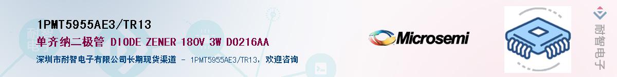 1PMT5955AE3/TR13��Ӧ��-���ǵ���